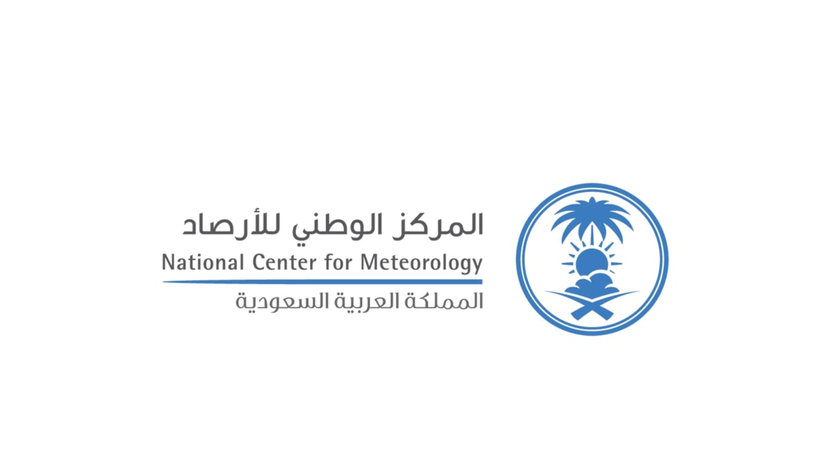 المركز الوطني للأرصاد: استمرار تطور ظاهرة النينيو ومتابعة المؤشرات