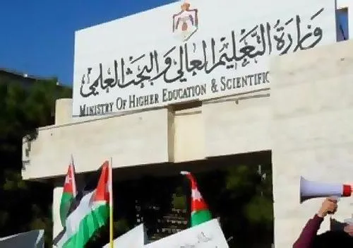 آلية توزيع المنح والقروض الجامعية 2026-2027