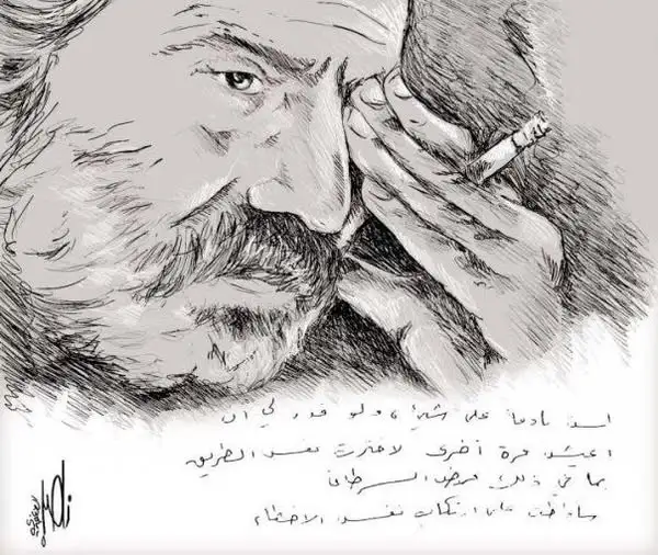 ** الجامعة الاردنية – ( 1980 ) …
