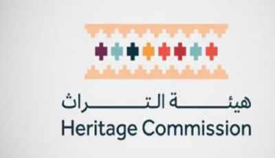 تسجيل 9,586 أصلًا في السجل الوطني للتراث العمراني