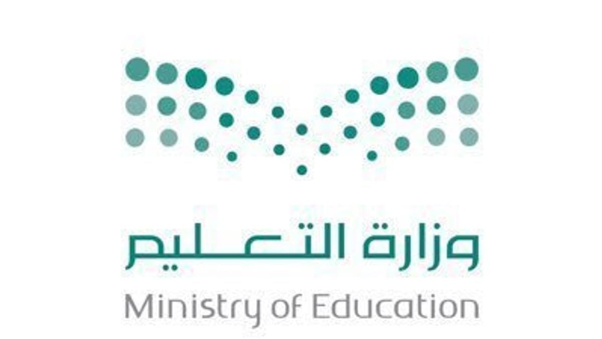 التعليم:بدء التقديم على برنامج الابتعاث لدرجة البكالوريوس بمجال التمريض في جامعة الخليج