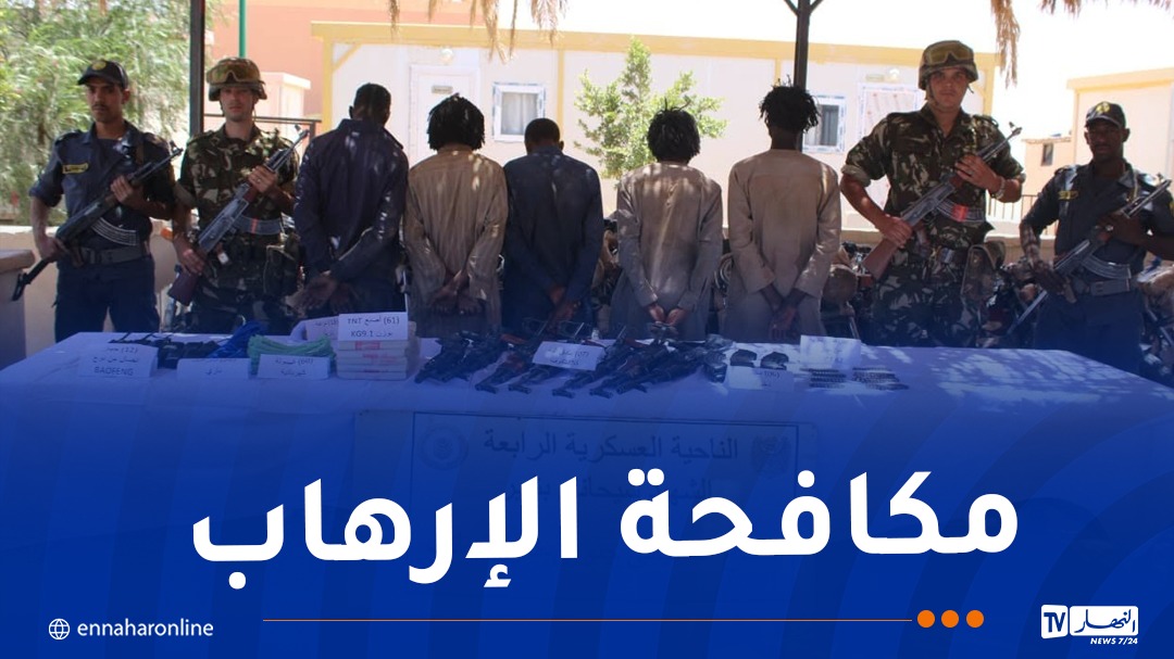 حجز 7 أسلحة “كلاشينكوف” وكمية من الدخيرة الحية بجانت – النهار أونلاين