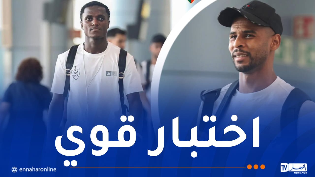 المولودية تغادر إلى الدوحة تحسبا لملاقاة السد – النهار أونلاين