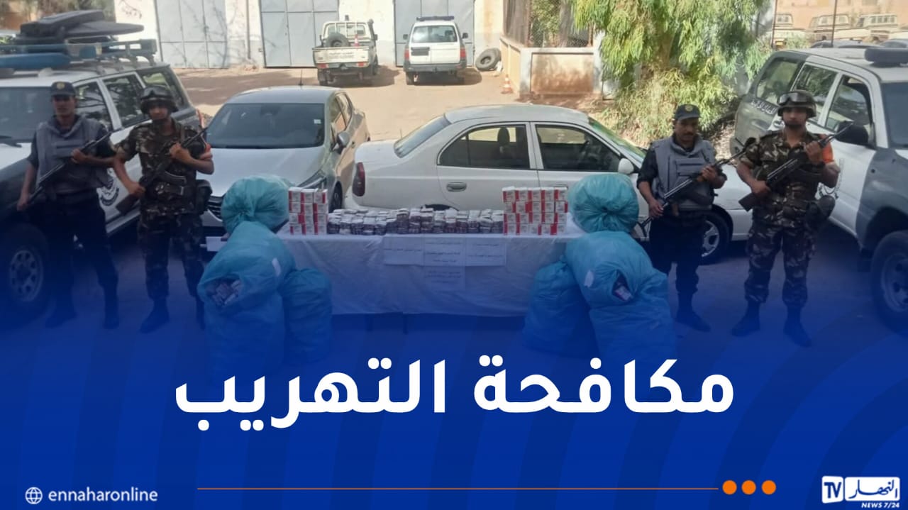 توقيف شخصين وحجز أزيد من 311 ألف قرص مهلوس بالنعامة – النهار أونلاين