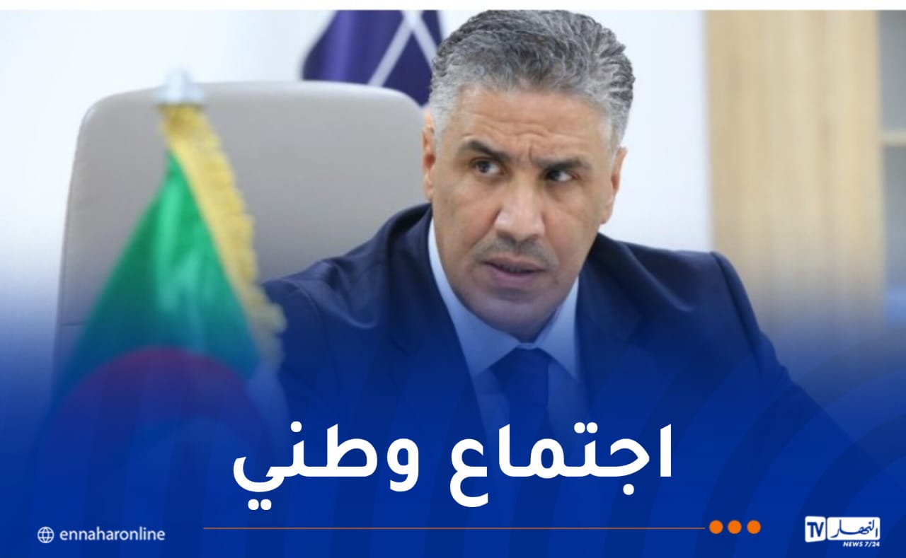 وزارة السكن تنظم اجتماعا وطنيا لتقييم برامج القطاع – النهار أونلاين