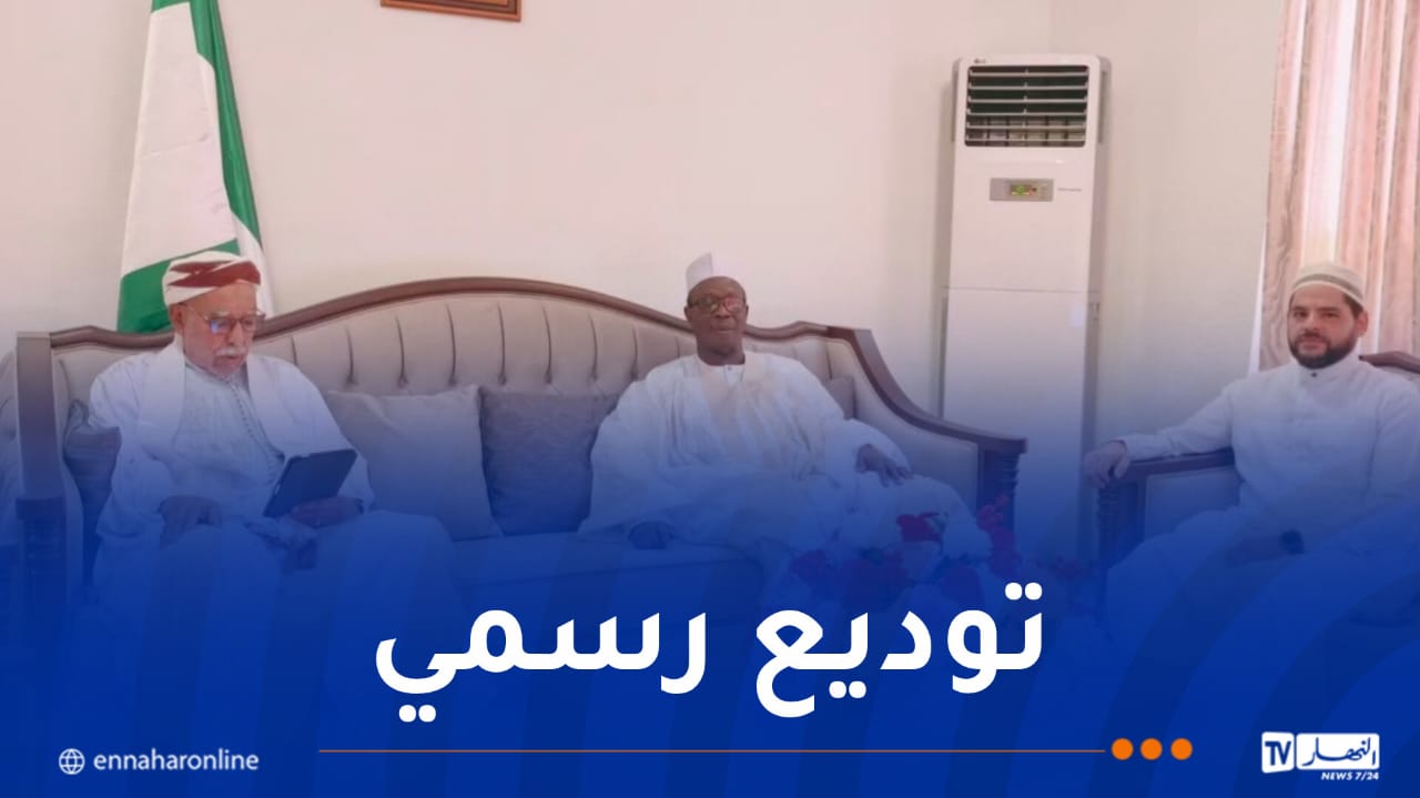 توديع رسمي للخليفة العام للطريقة التجانية بمطار أبوجا الدولي – النهار أونلاين