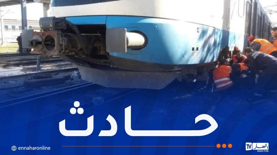 العاصمة.. وفاة خمسيني في حادث قطار ببئر توتة – النهار أونلاين
