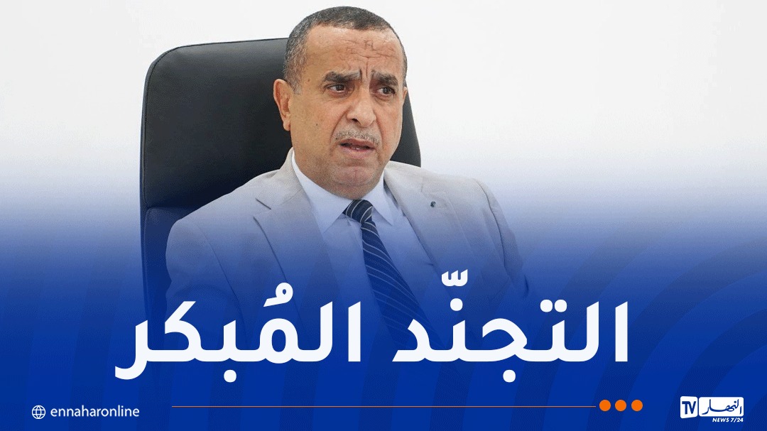 عجال يؤكد على ضرورة ضمان جاهزية المنظومة الطاقوية خلال صيف 2027 – النهار أونلاين