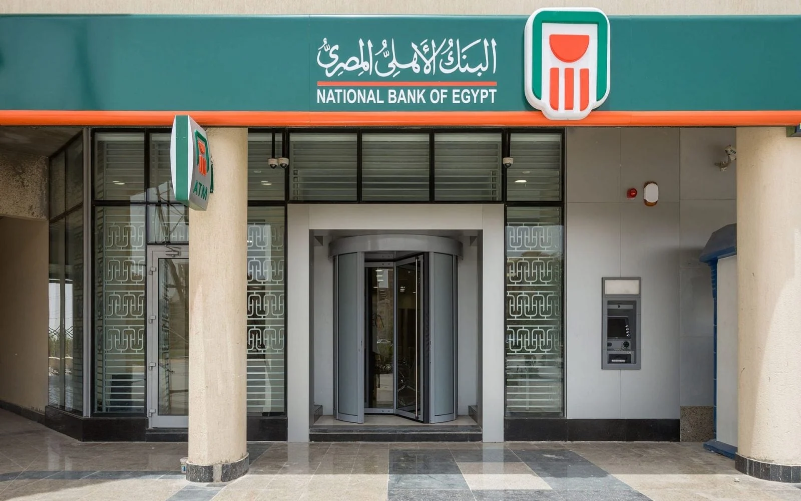 البنك الأهلي المصري يطلق تطبيق «NBE Points» لولاء ومكافآت العملاء -جريدة المال