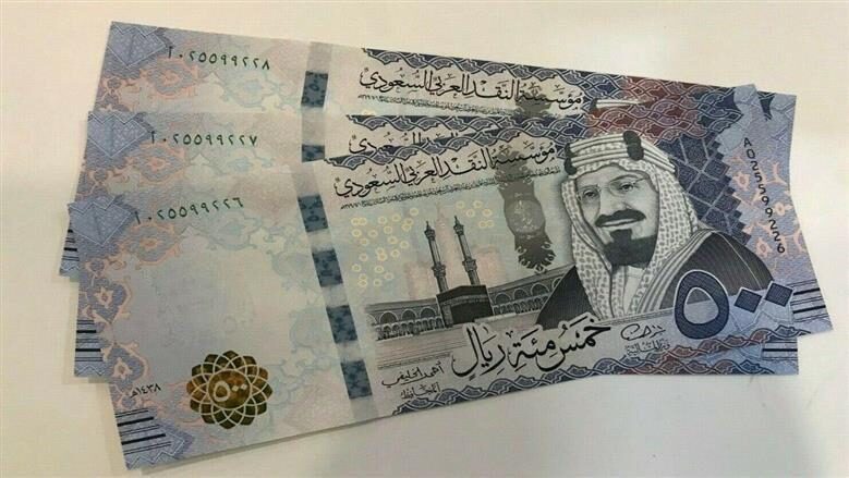 سعر الريال السعودي مقابل الجنيه اليوم الاثنين 10-8-2026 - الوطن