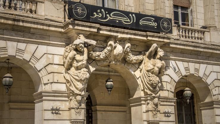 بنك الجزائر يطلق آلية لتمويل احتياجات المصدرين