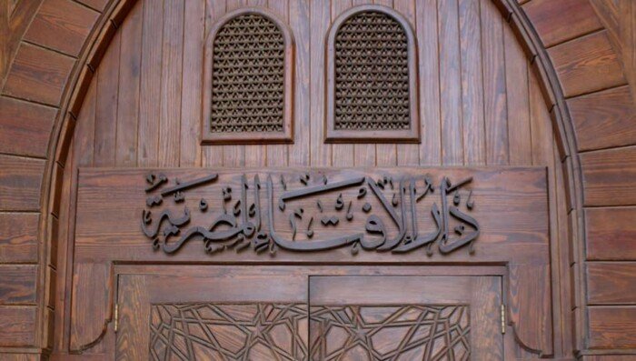 ما حكم التهادي بحلوى المولد النبوي؟.. الإفتاء توضح – الأسبوع