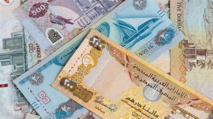 سعر الدرهم الإماراتي اليوم الأحد 16 أغسطس 2026 – الأسبوع