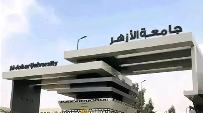 اليوم.. جامعة الأزهر تُعلن فتح باب التحويل ونقل القيد للطلاب الوافدين – الأسبوع