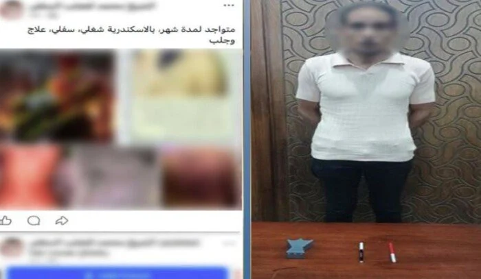 القبض على دجال ينصب على المواطنين في الإسكندرية – الأسبوع