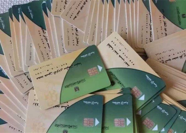 شروط تحديث بطاقة التموين وإضافة أفراد الأسرة.. تفاصيل مهمة – الأسبوع