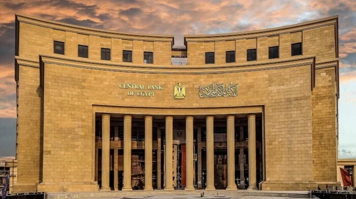 اجتماع البنك المركزي الخميس المقبل.. تفاصيل شهادات الادخار في بنك مصر والبنك الأهلي