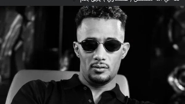 بعد حفله في «بورتو جولف».. محمد رمضان يستعد لحفل جديد في الساحل الشمالي – الأسبوع