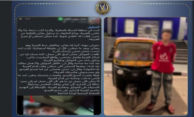 ضبط قائد توك توك لتعديه على مالك سيارة في المطرية – الأسبوع