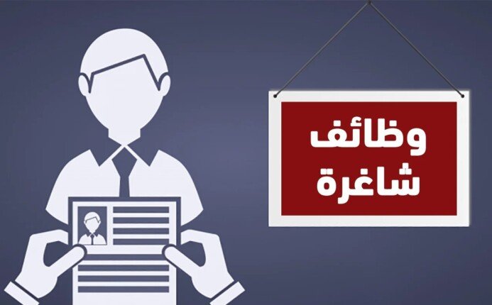 1355 فرصة عمل جديدة في 7 محافظات.. موعد التقديم والتخصصات – الأسبوع