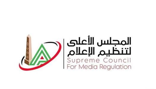 لمواجهة ظاهرة «بيع الهواء».. «الأعلى للإعلام» يقر عقوبات قناة «هي» ضد مذيعة «كلمة وحكاية»