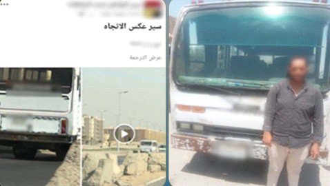 القبض على قائد ميني باص سار عكس الاتجاه لاختصار الطريق بالقاهرة – الأسبوع