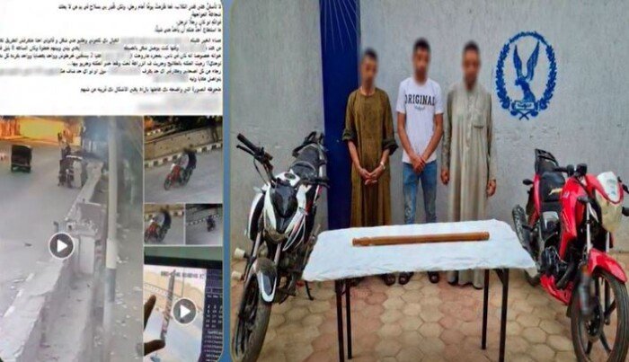خلاف مالي.. تفاصيل استدراج شخص على يد مسلحين وسرقته في أسيوط – الأسبوع