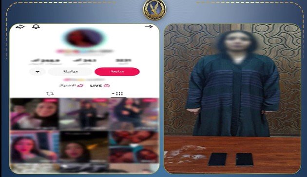 ضبط صانعة محتوى بسبب نشر مقاطع رقص خادشة للحياء على السوشيال ميديا – الأسبوع