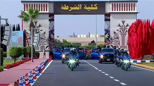 الفرصة الأخيرة.. إغلاق باب التقدم للالتحاق في كلية الشرطة 2026 اليوم – الأسبوع