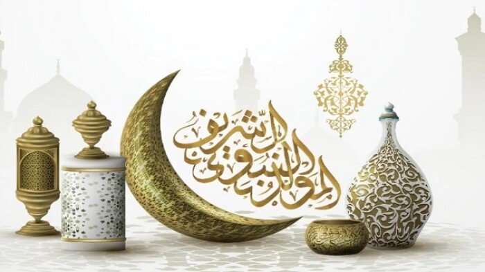 موعد إجازة المولد النبوي الشريف 2026.. وبقية العطلات الرسمية خلال العام – الأسبوع