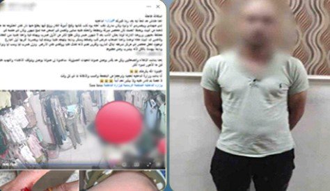ضبط المتهم بضرب والدته وإصابتها في البحيرة – الأسبوع