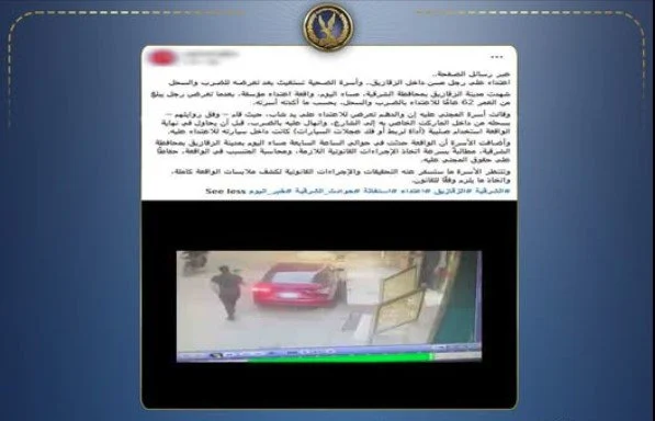 بسبب ركنة سيارة.. القبض على طبيب تعدى على مالك محل بالشرقية – الأسبوع