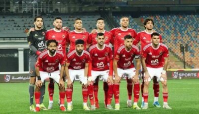 الأهلي يقرر عدم مناقشة أي عروض احتراف للاعبين خلال فترة الانتقالات الحالية