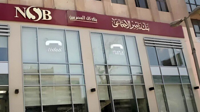 بنك ناصر يدعم عدداً من المبادرات والمشروعات التنموية لتعزيز الأمن الغذائي