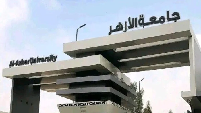جامعة الأزهر تعتمد الخريطة الزمنية للعام الدراسي 2026 – 2027 – الأسبوع