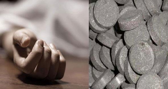 نيابة مغاغة تحقق في وفاة عامل زراعي بقرص سام إثر خلافات زوجية بالمنيا – الأسبوع