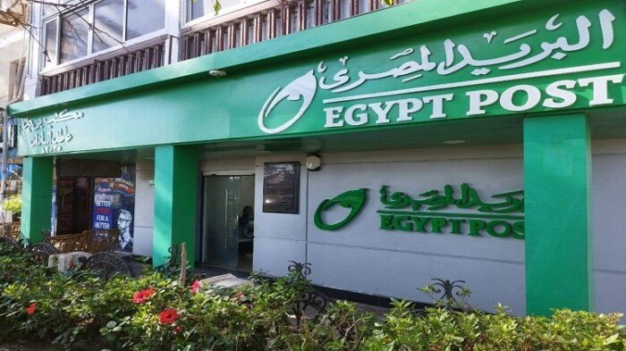 البريد المصري اليوم.. مواعيد العمل الصباحية والمسائية بالتفصيل – الأسبوع