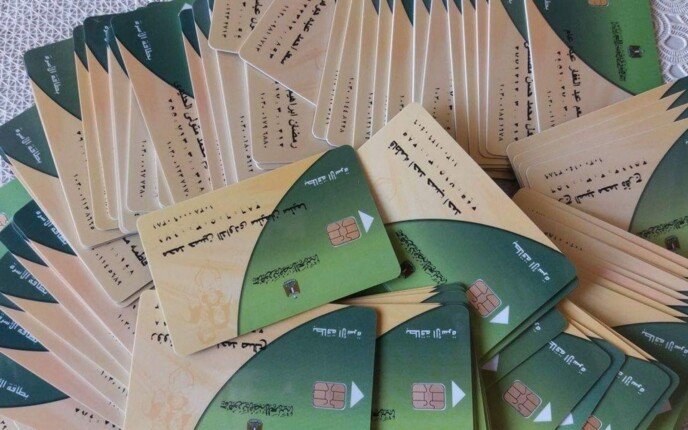 بشرى للمواطنين.. إتاحة إضافة أفراد الأسرة على بطاقات التموين إلكترونيًا