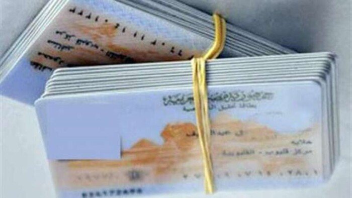 «إزاي تجدد بطاقة الرقم القومي أونلاين؟».. تعرف على الخطوات – الأسبوع