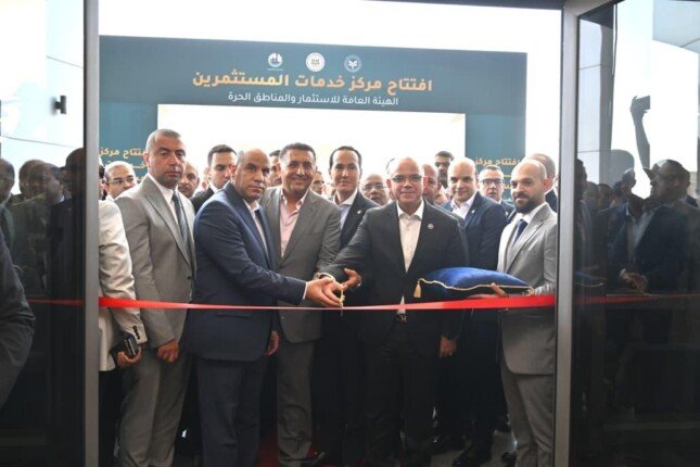 وزارة الاستثمار تطلق منصة رعاية المستثمرين وتلقي الشكاوى والمقترحات – الأسبوع