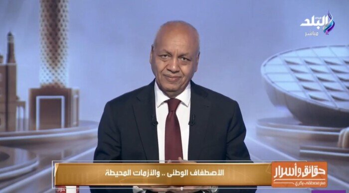 مصطفى بكري: مصر تخطت الصعاب ومهما كان قادما فنحن قادرون على تجاوزه – الأسبوع