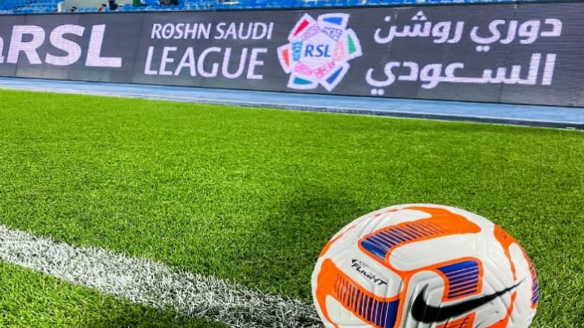 اليوم.. انطلاق منافسات الموسم الجديد من دوري روشن بمشاركة 18 فريقًا