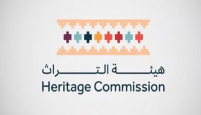 هيئة التراث تسجل 9,586 أصلًا عمرانيًا جديدًا وترفع السجل الوطني إلى 59,586