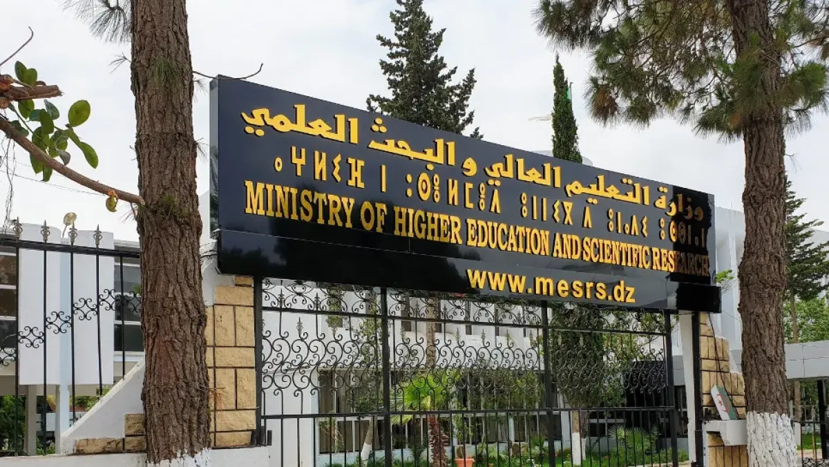 فتح دكتوراه استثنائية في “الانتقال الطاقوي”