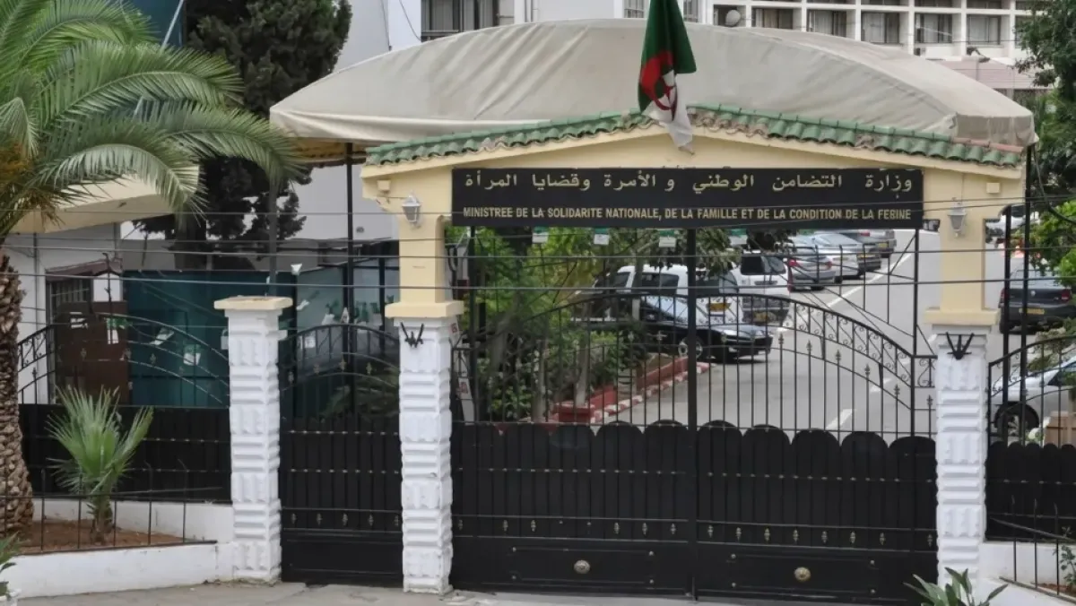 وزارة التضامن توظف.. – الوطن : الخبر