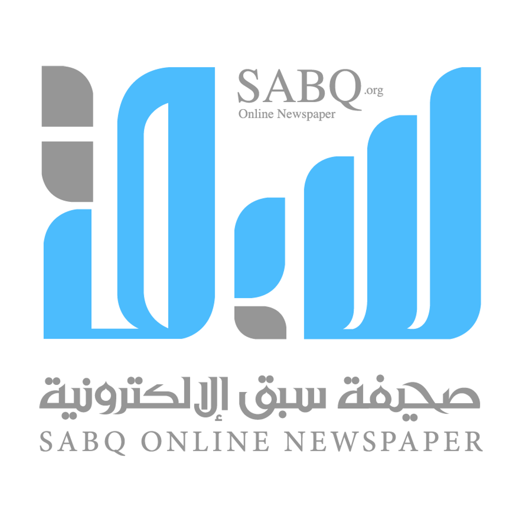 مكة.. حيثُ صافحت القوّة الحكمة