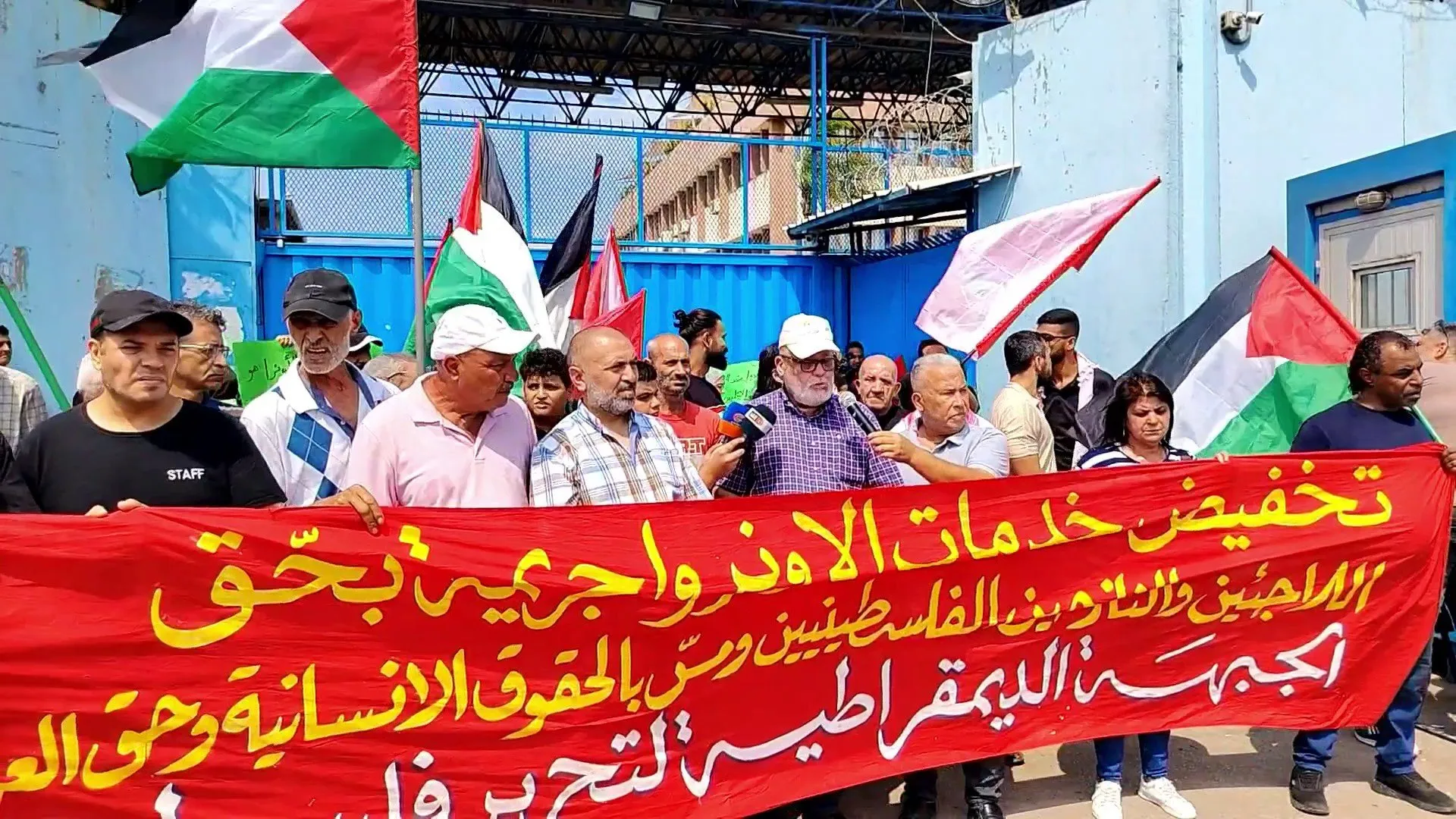 وقفة احتجاجية في بيروت.. رفض لتقليص خدمات الأونروا ومحاولات تصفيتها | أخبار