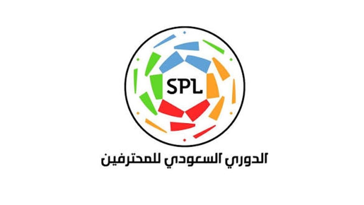 انطلاق منافسات الجولة الثانية من الدوري السعودي للمحترفين غدًا