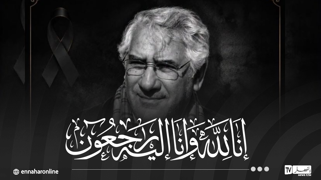 وزيرة الثقافة تُعزي في وفاة الفنان عبد العزيز قردة – النهار أونلاين