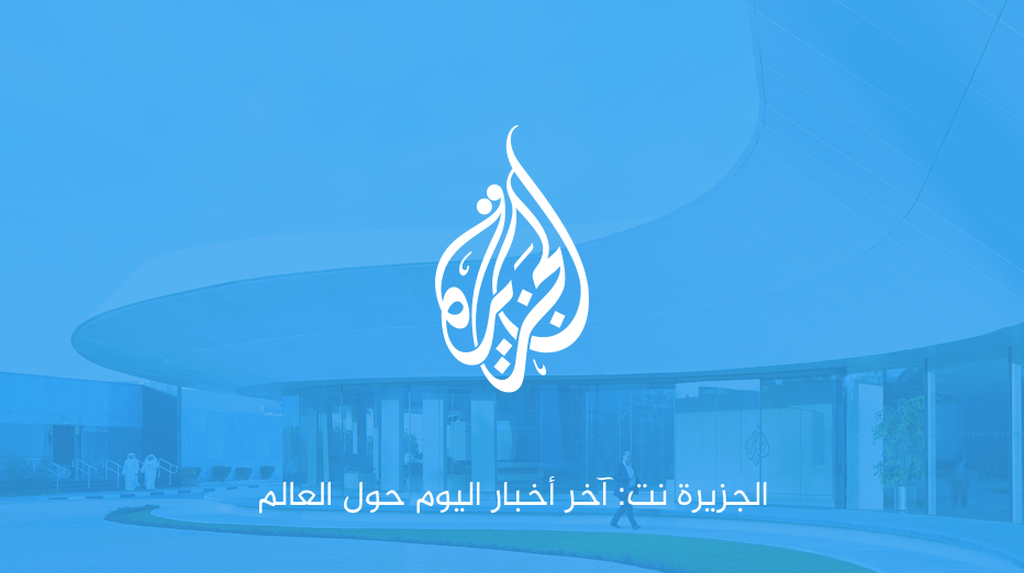 من نزع السلاح إلى أوجلان.. ماذا يحسم قانون تركيا الجديد وماذا يؤجل؟ | أخبار
